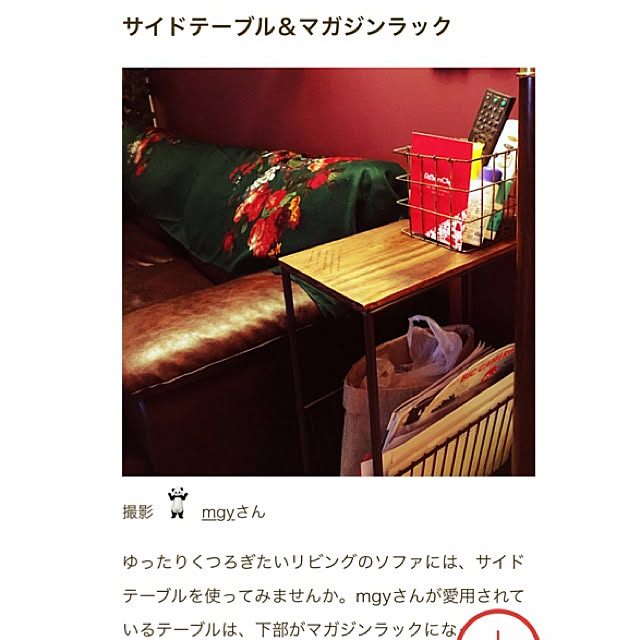 mgyさんの実例写真