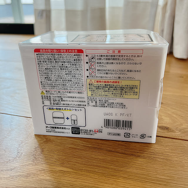 ss.my_homeさんの部屋