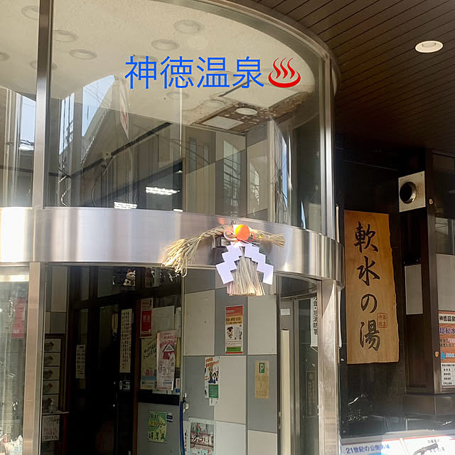tututu0204さんの部屋