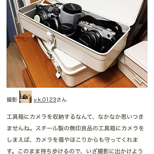 y.k.0123さんの実例写真