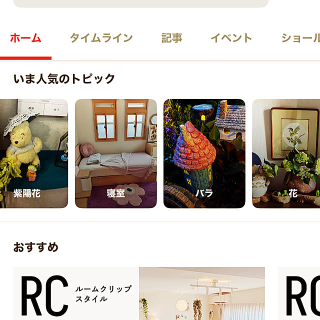 KYONさんの実例写真