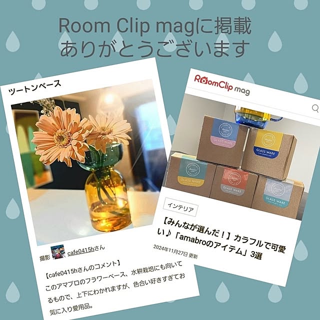 cafe0415hさんの実例写真