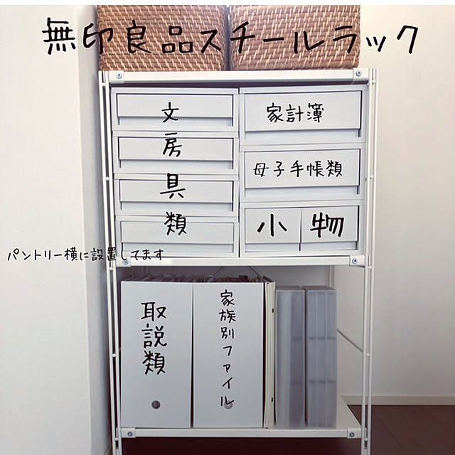 7chuna2さんの実例写真