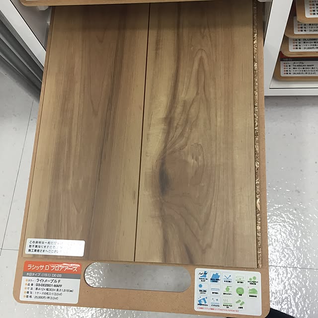 yukkoさんの実例写真