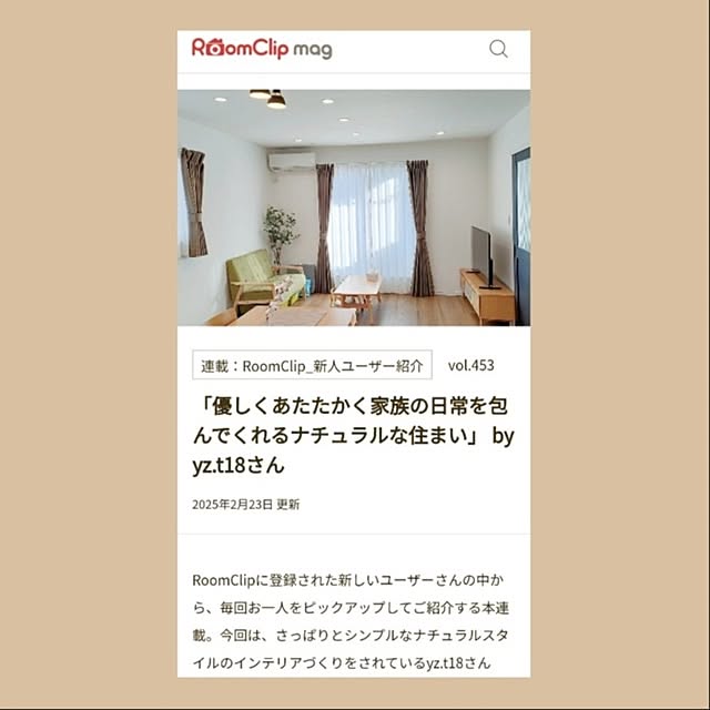 yz.t18さんの実例写真