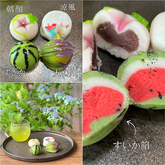 Kikko.さんの部屋