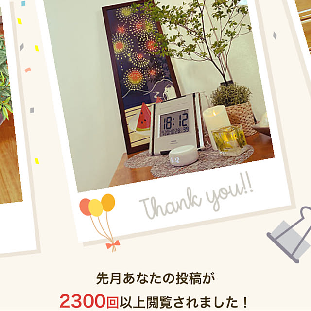 zumayanさんの実例写真