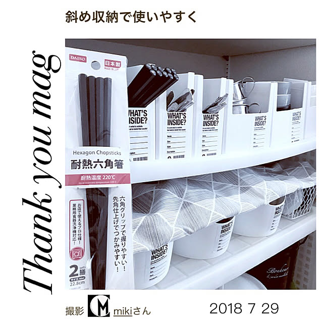 mikiさんの実例写真