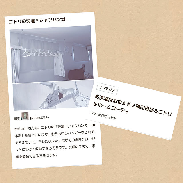 puritan_rさんの実例写真