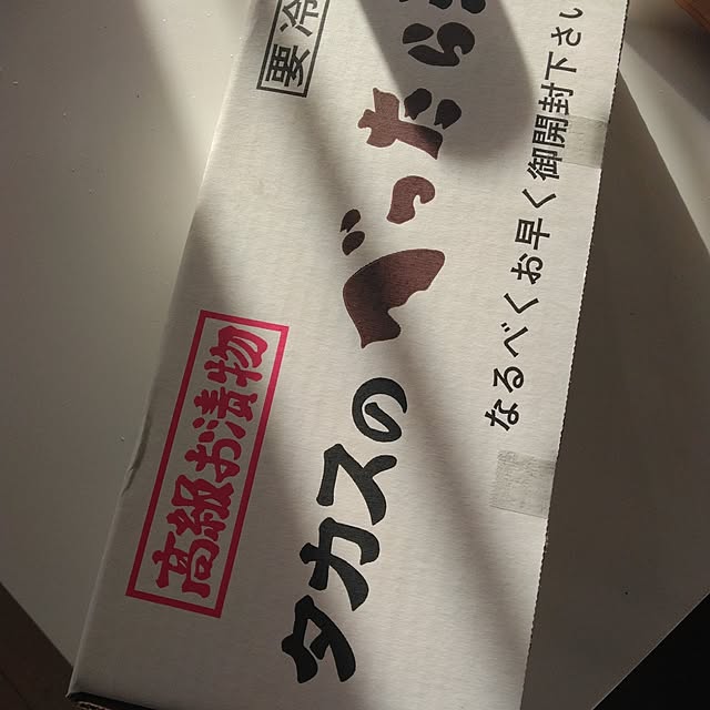 tomo3さんの実例写真