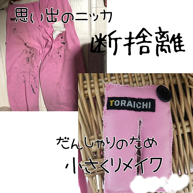 miiさんの実例写真