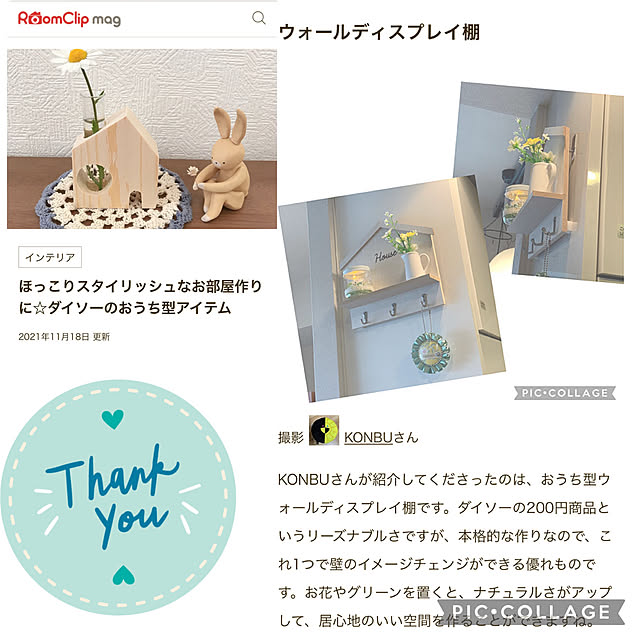 KONBUさんの実例写真