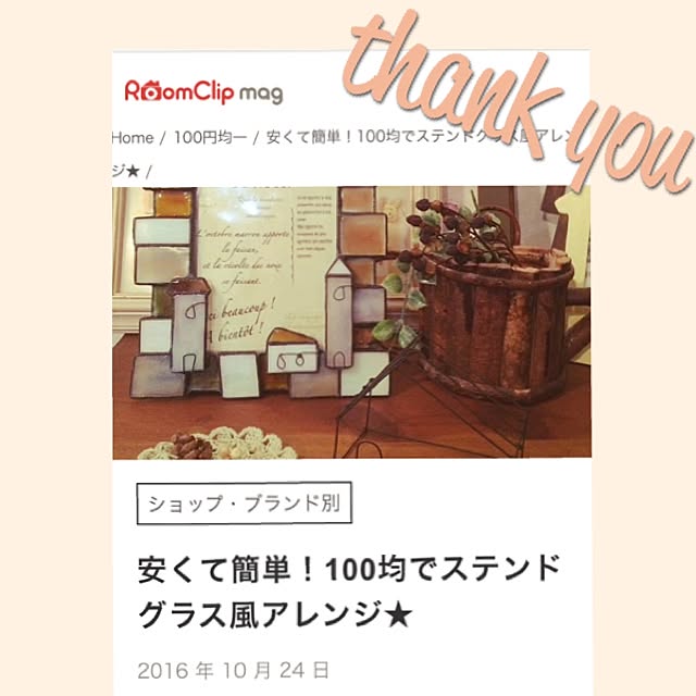 kakamiさんの実例写真