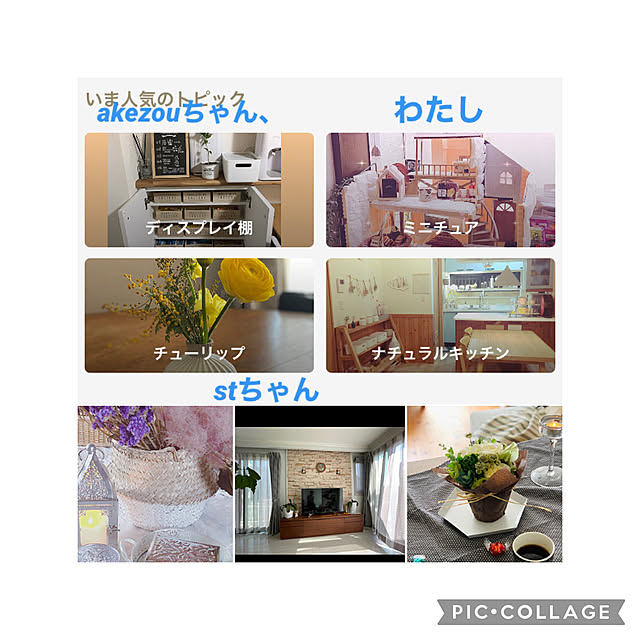 shoさんの実例写真