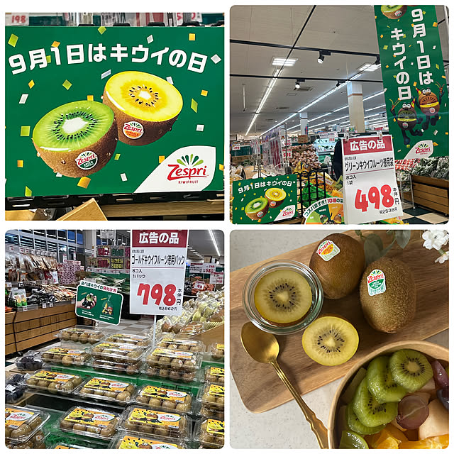 rikuerinka86さんの部屋