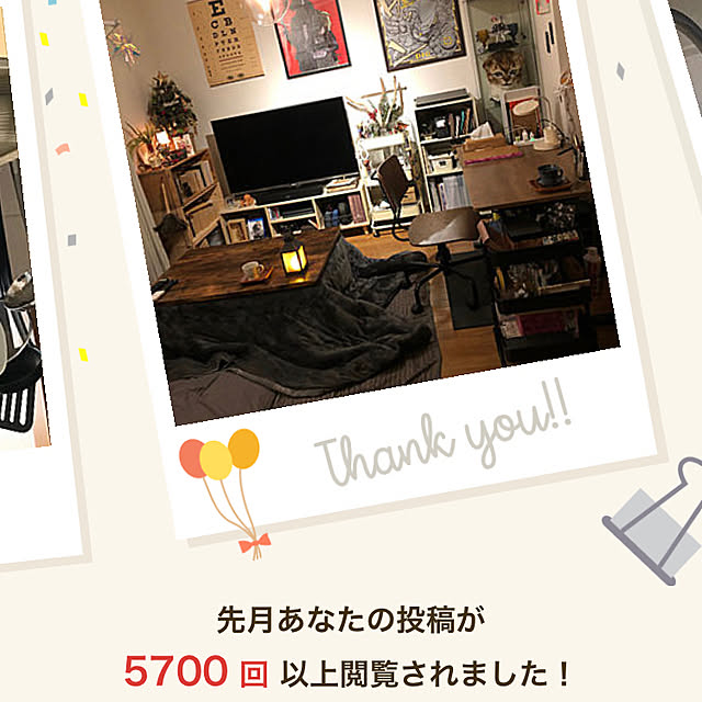 実例写真
