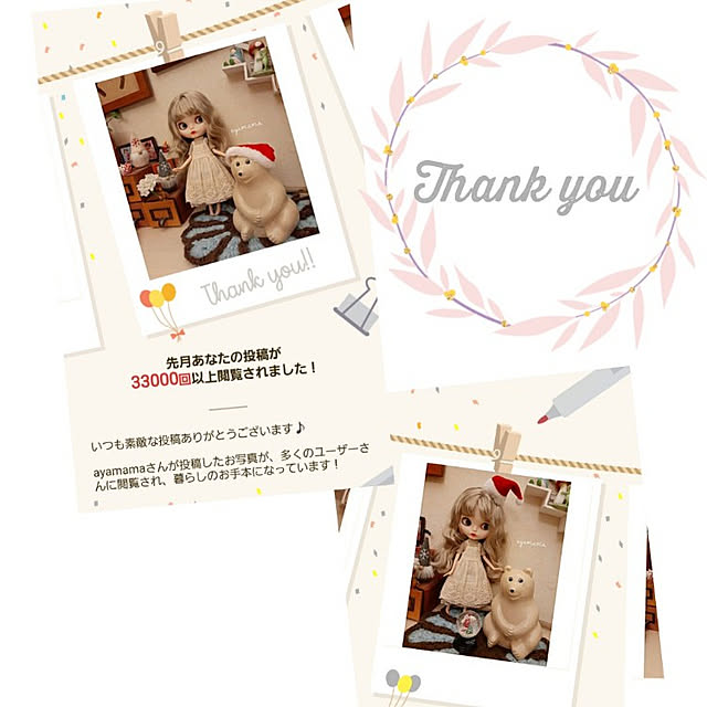 ayamamaさんの実例写真