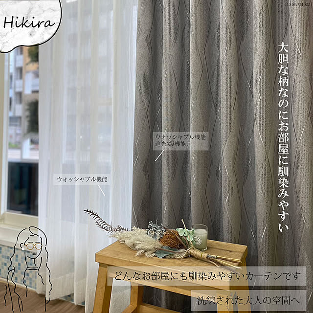 Finetexさんの実例写真