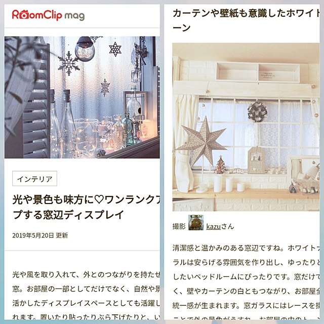 kazuさんの実例写真