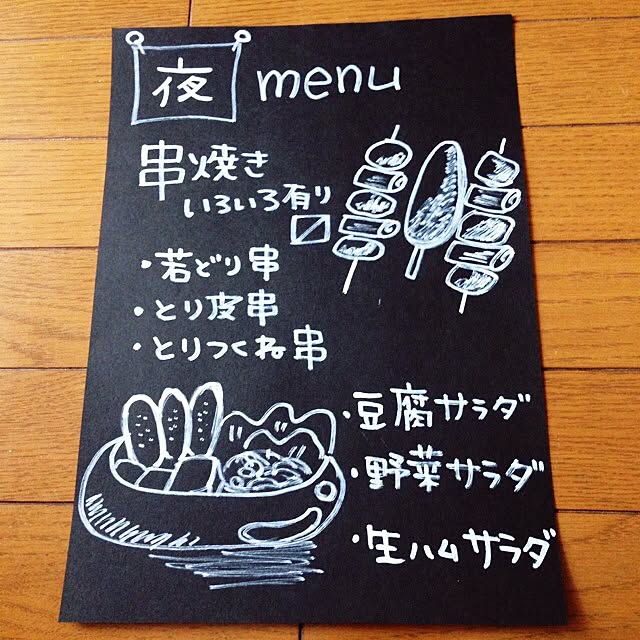 newさんの実例写真
