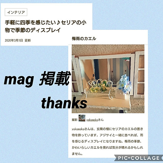 yokomokoさんの実例写真