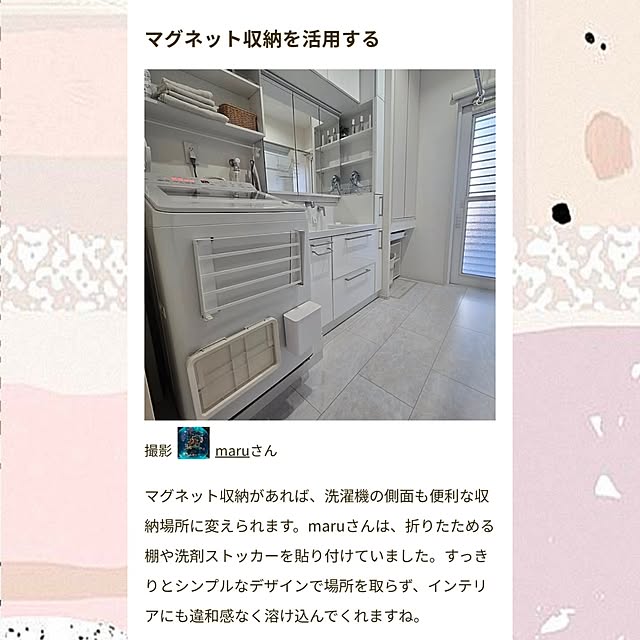 maruさんの実例写真