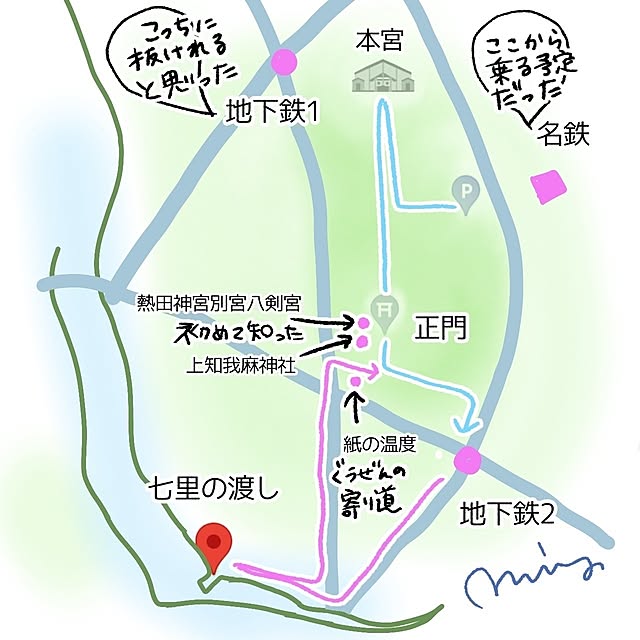 mi-saさんの部屋