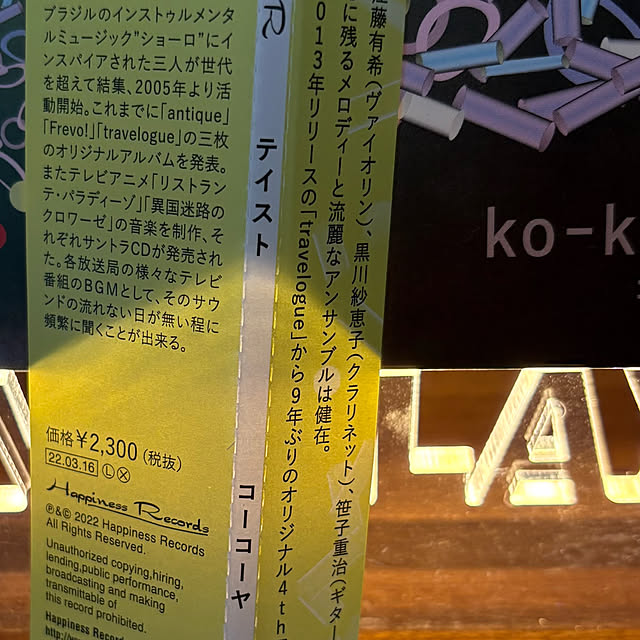 akさんの部屋