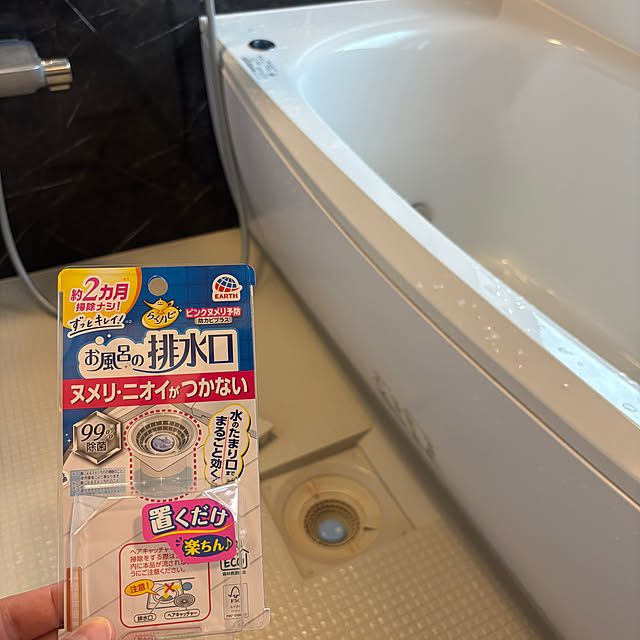 ange0919さんの実例写真