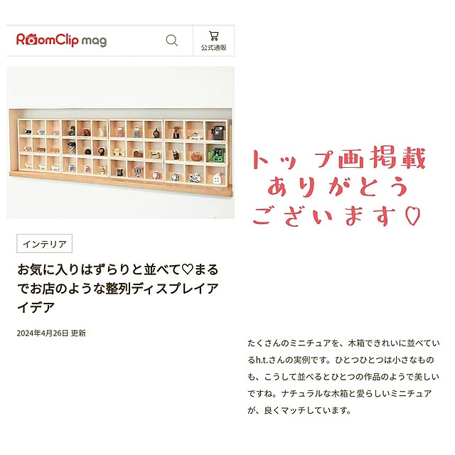 h.t.さんの実例写真