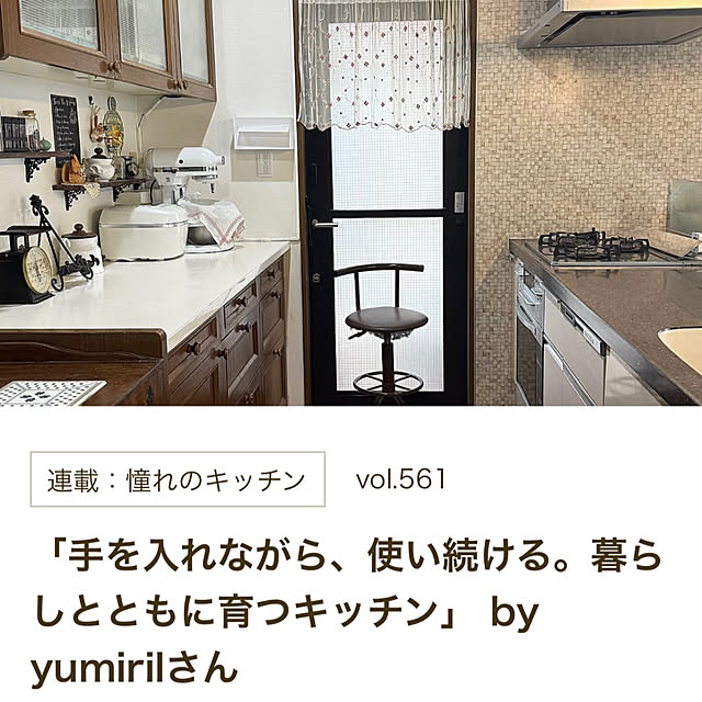 yumirilさんの実例写真