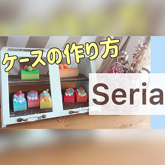chobisukeさんの実例写真