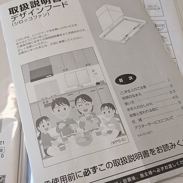 mi-saさんの部屋