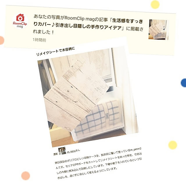 m_geneさんの実例写真