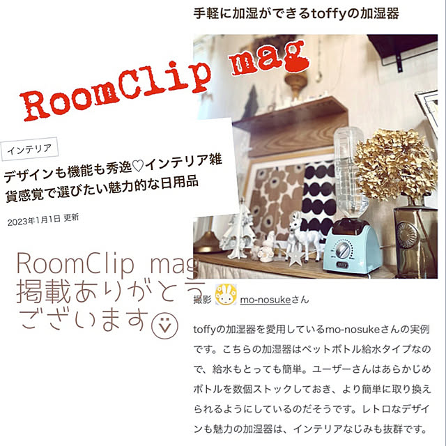 mo-nosukeさんの実例写真