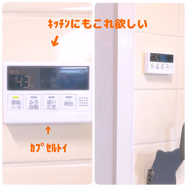 mariaさんの実例写真