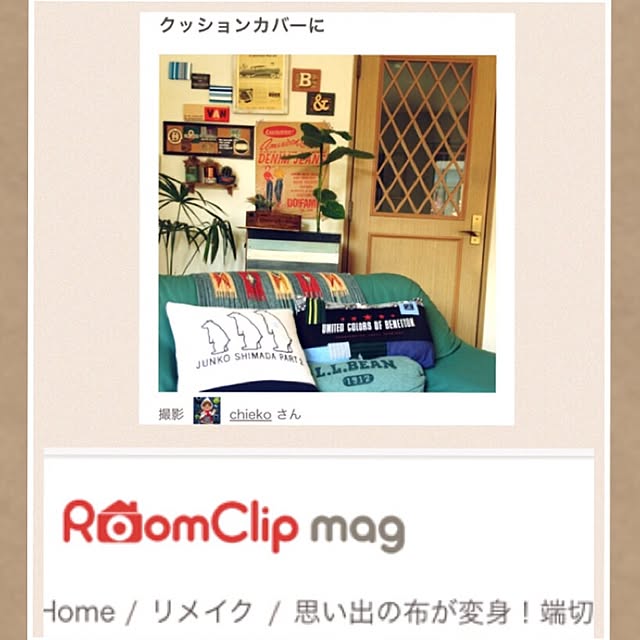 chiekoさんの実例写真
