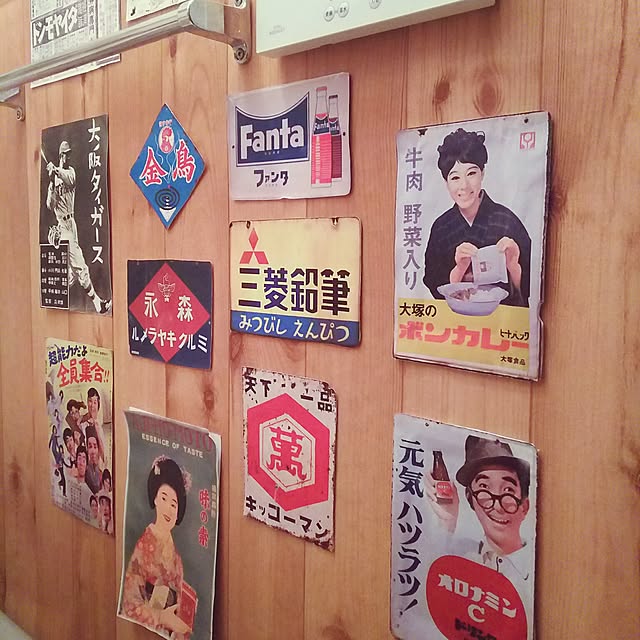 昭和レトロ 看板のおしゃれなインテリア・部屋・家具の実例 昭和レトロ 看板のおしゃれなインテリア・部屋・家具の実例