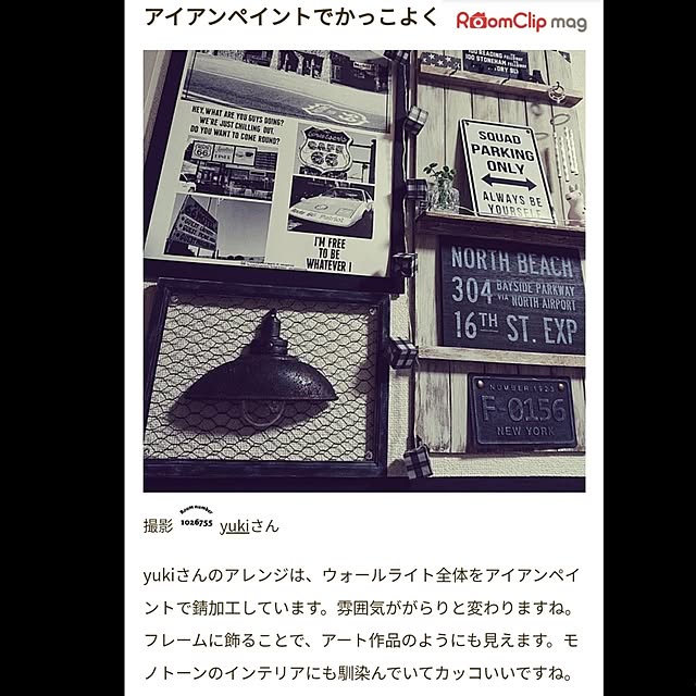 yukiさんの実例写真