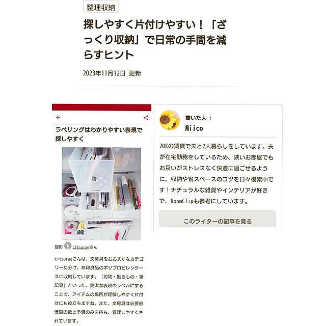 実例写真