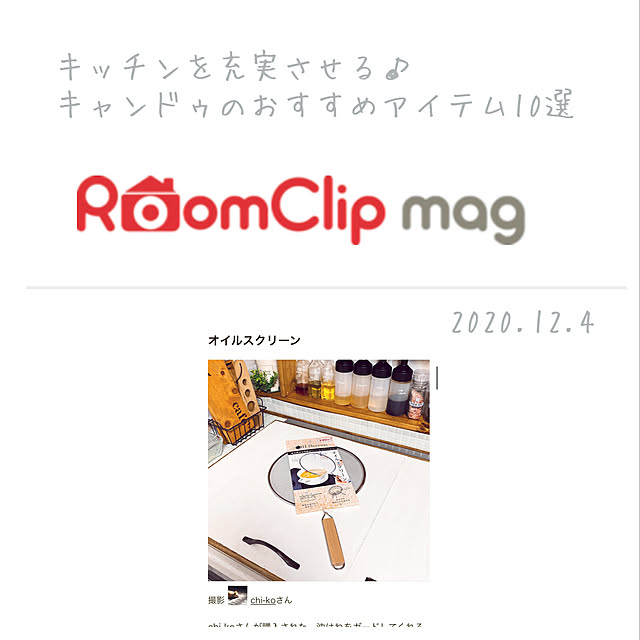 chi-koさんの実例写真