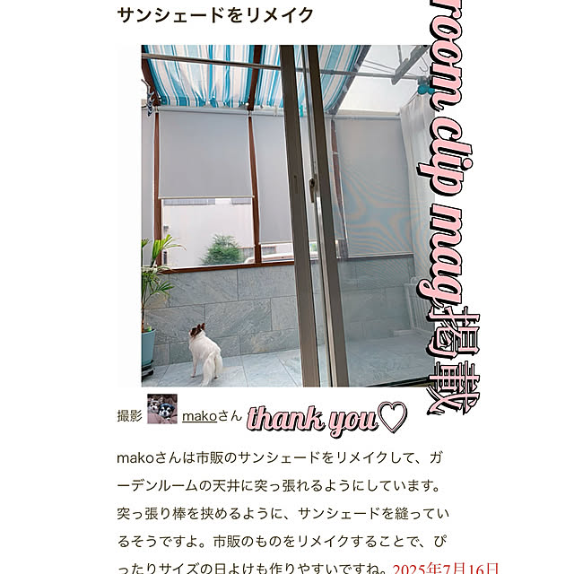 makoさんの実例写真