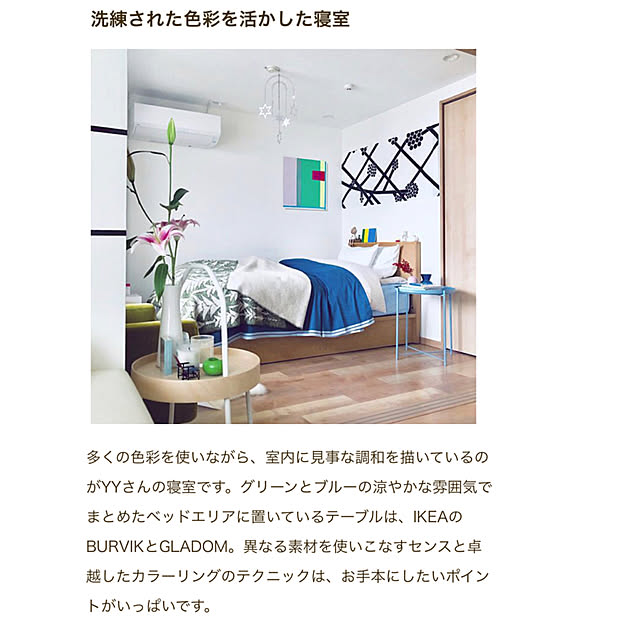 YYさんの実例写真