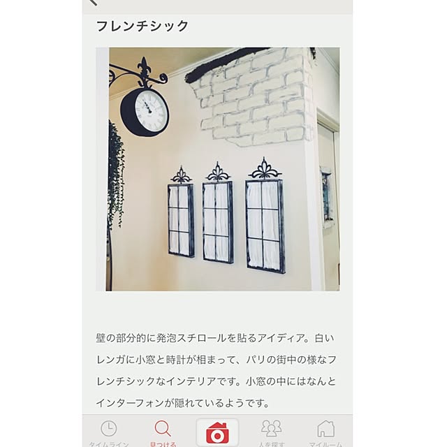 tommyさんの実例写真