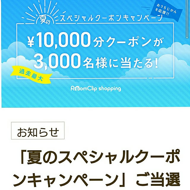 yukunさんの実例写真