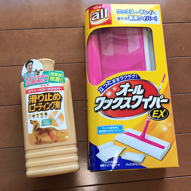 部屋全体のインテリア実例 - 2020-01-30 23:02:13