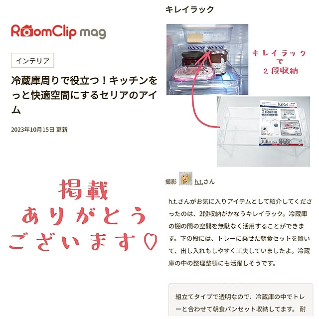 h.t.さんの実例写真