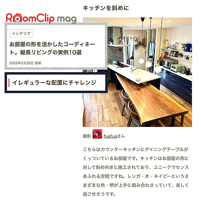 実例写真