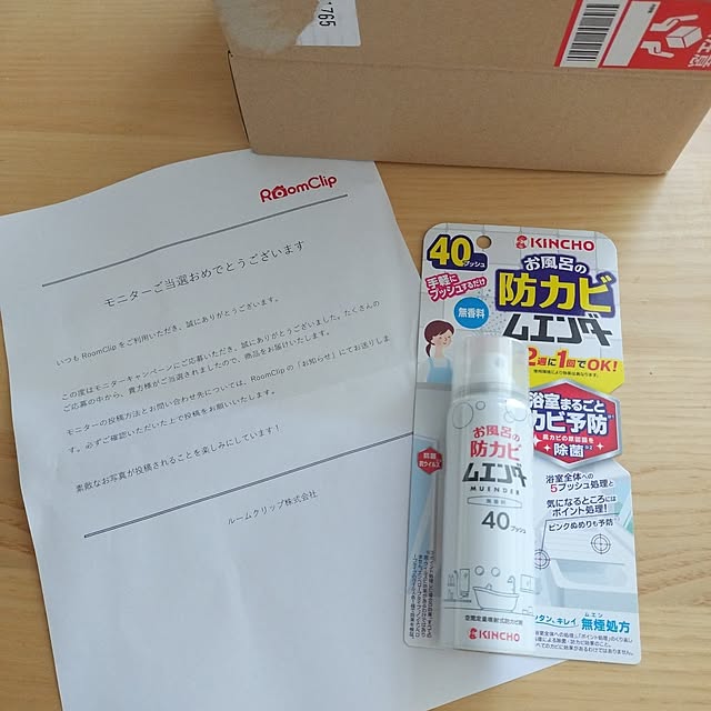 neiroさんの実例写真
