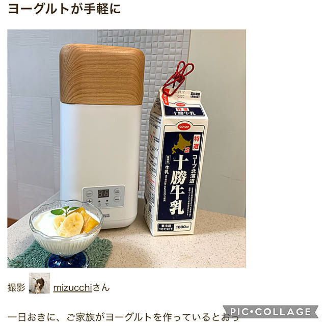 mizucchiさんの実例写真